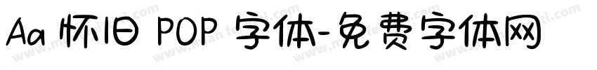 Aa 怀旧 POP 字体字体转换